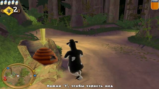 Прохождение Barnyard (Рога и копыта) - Воруем мёд у пчёл! #10 смотреть онлайн