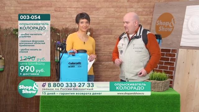 Опрыскиватель гидравлический ранцевый «Колорадо», 12л 003054 смотреть онлайн