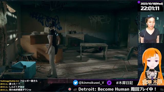 【Detroit: Become Human/EnglishOK】アンドロイドに命はあるか？ part-34【Vtuber/KinkaMokusei】 смотреть онлайн