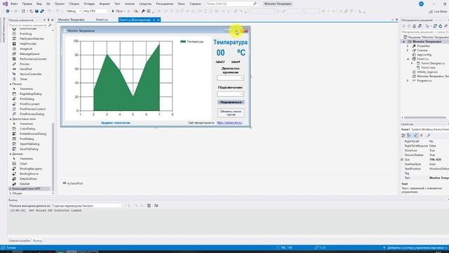 Передаем данные с Arduino на компьютер и строим график по полученным данным смотреть онлайн