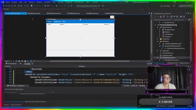 ПРОГРАММИРОВАНИЕ НА C# - СОЗДАНИЕ ПРИЛОЖЕНИЯ НА WPF #1 смотреть онлайн
