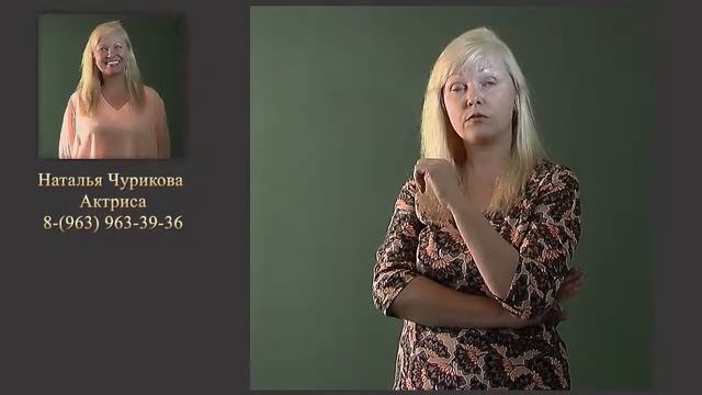 Наталья Чурикова - видео визитка смотреть онлайн