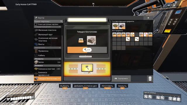 Я построю свой завод #2| Satisfactory | Early Access смотреть онлайн