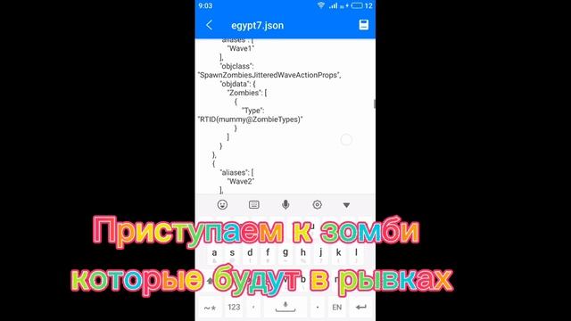 ?КАК ЗДЕЛАТЬ СВОЙ УРОВЕНЬ В PvZ 2?//PvZ 2 смотреть онлайн