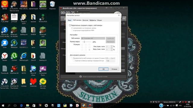 как настроить звук в Bandicam смотреть онлайн
