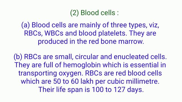Exercise class 8 science chapter 11 human body and organ system । Exercise human body and organ смотреть онлайн