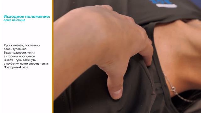 РЕАБИЛИТАЦИЯ  при пневмонии средней тяжести.