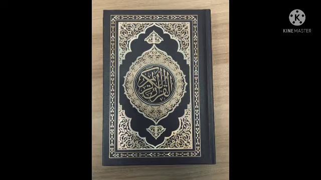 QIYOMAT SURASI
