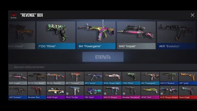 Открыл 3 кейса и 33 бокса в standoff2 смотреть онлайн