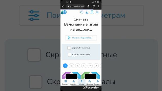 видео про сайт где можно клчат игры взломаные! смотреть онлайн