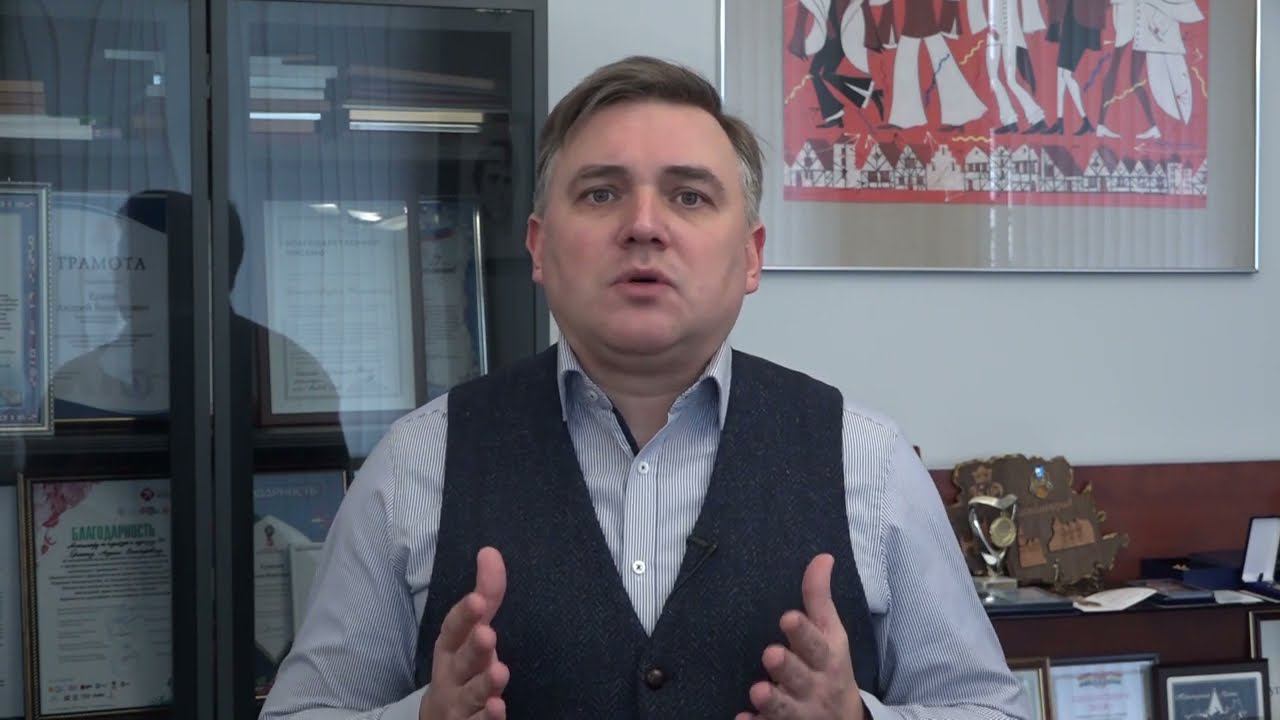 Обращение Министра по культуре и туризму Калининградской области Андрея Викторовича Ермака. смотреть онлайн