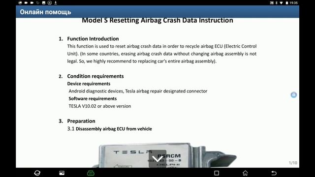 Launch Pad-V против Crash SRS Tesla S смотреть онлайн