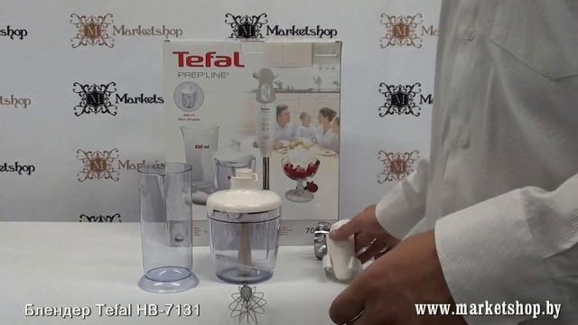 Блендер погружной TEFAL HB 7131 смотреть онлайн