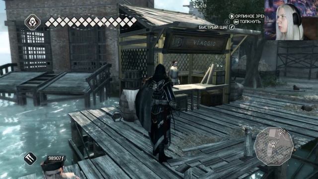 Assassin's Creed II часть 19 ИСТИНА смотреть онлайн