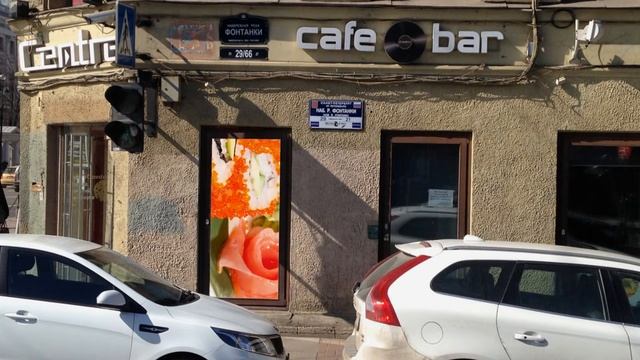 концепт проекционной витрины для cafe-bar centre2 смотреть онлайн