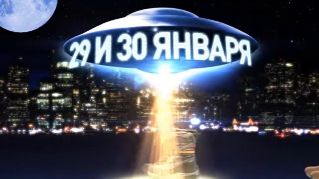 GEOX. Паранормальная распродажа - 2 . смотреть онлайн