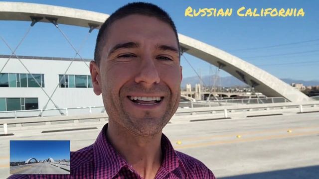 Новый необычный мост на 6 улице в Лос-Анджелесе смотреть онлайн