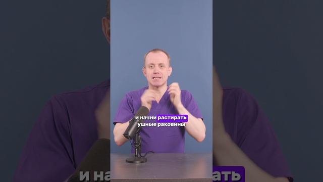 Показываю как улучшить кровообращение во всем своем теле за 1 минуту😱 смотреть онлайн