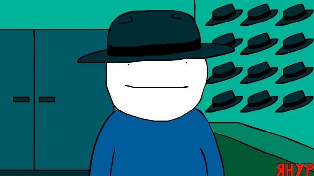 ЯНУР - Как раз