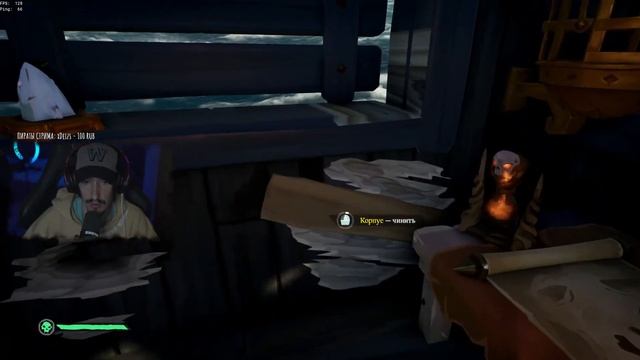 Играю по гайдам из чата, стало лучше или хуже? Sea Of Thieves смотреть онлайн