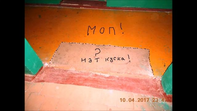 ЖКХ Не содержание Жилого фонда ,а сбор денег с жителей и всё ! смотреть онлайн