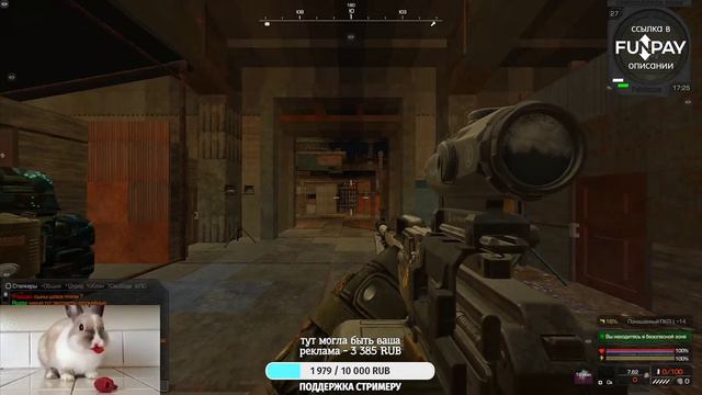 Сталкрафт Хряка погубило чсв на затоне Stalcraft смотреть онлайн