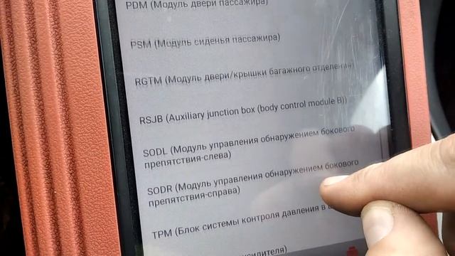 Смоленск. Как завести ягуар. смотреть онлайн