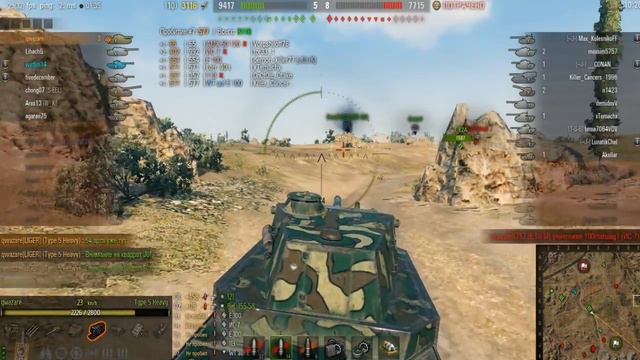 WOT Type 5 Heavy 10 фрагов 15 наград !!! WOT Type 5 Heavy 10 frags 15 awards !!! смотреть онлайн