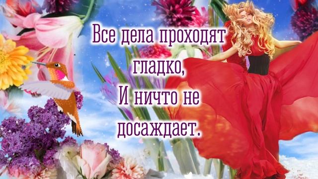 С 8 Марта?С Праздником 8 Марта Милые Женщины?Музыкальная Открытка С 8 Марта?Поздравление смотреть онлайн