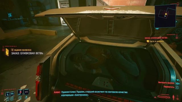 Киберпанк Пушкин смотреть онлайн