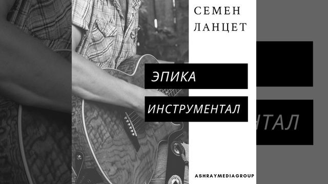 Симфония Соль Минор смотреть онлайн
