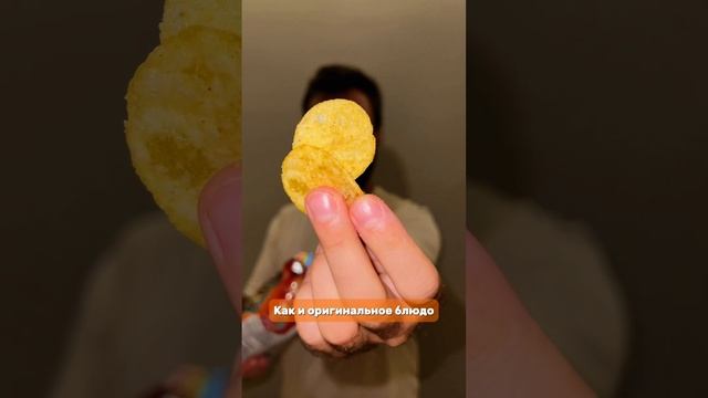 Насколько тайский суп Том Чм похож на чипсы Lay’s и лапшу со вкусом Том Ям ? ??