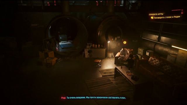 Дополнение Phantom liberty в Сyberpunk 2077 часть #2 смотреть онлайн