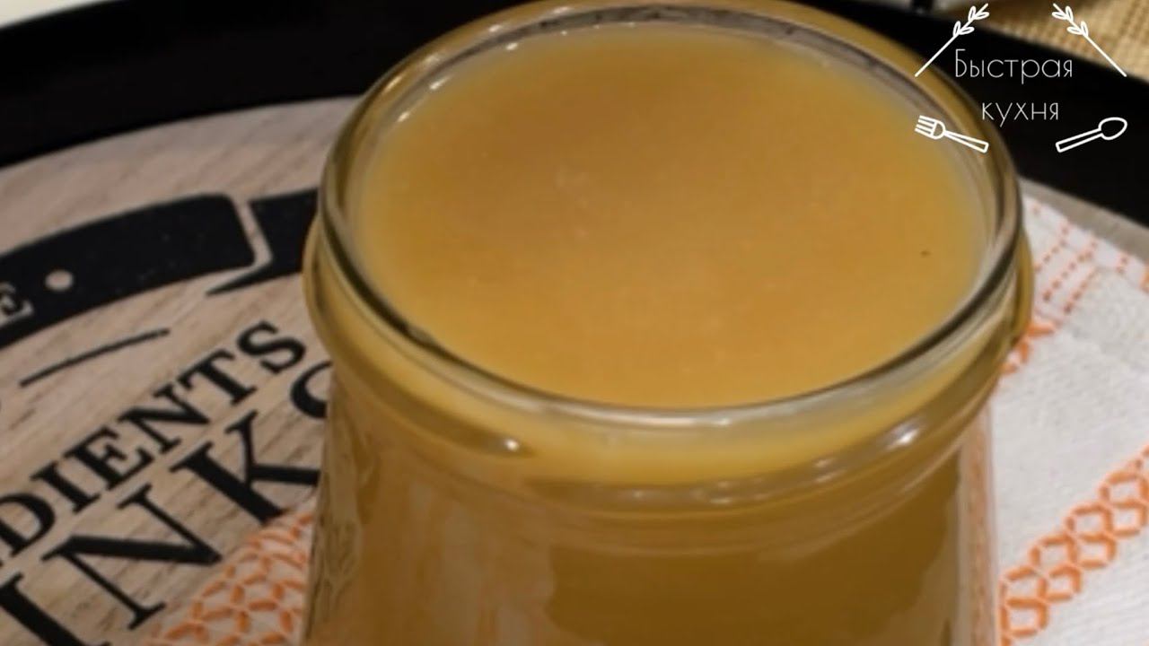 Поделюсь опасным рецептом, потому что эта мягкая карамель невозможно вкусная. смотреть онлайн