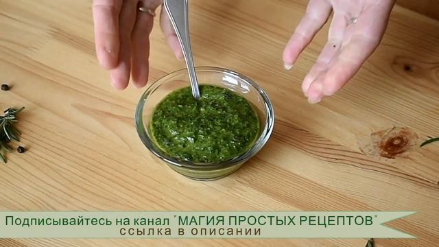 Куриные ножки по итальянски смотреть онлайн