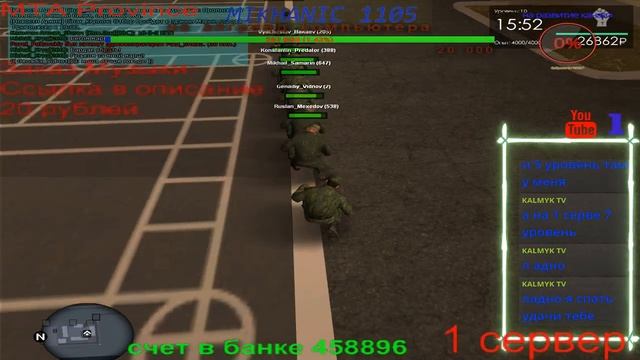 Стрим:GTA Province Теперь я в армии смотреть онлайн