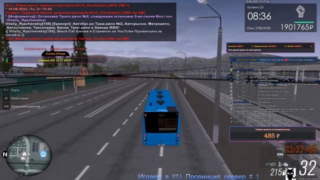 ?|| GTA || MTA Province || ✨ Мой простой день / ночь в Провинции # 1||?❤?|| OOO " ВОЗНИЧИЙ " смотреть онлайн