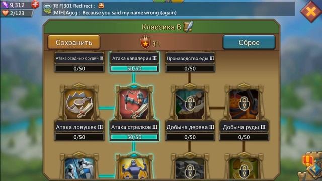 ТАЛАНТЫ И БИЛДЫ В LORDS MOBILE! Боевые, фермерские, гибридные || Гайд смотреть онлайн