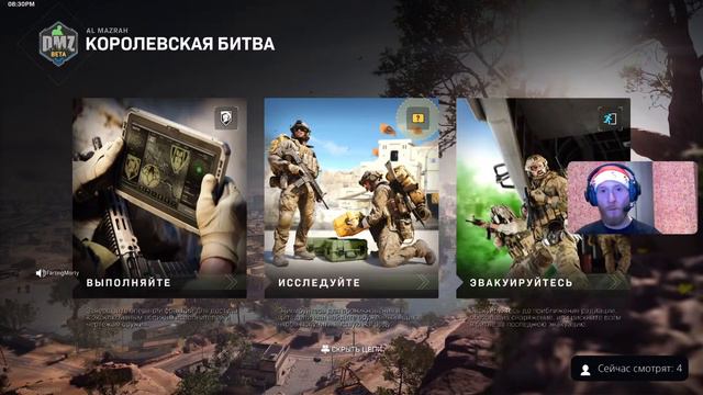 Call Of Duty : Warzone 2 | ВЫЖИВАНИЕ В ЛУЧШЕМ РЕЖИМЕ Warzone 2 ! ВАРЗОН 2 Ps4 | Warzone 2 Ps5