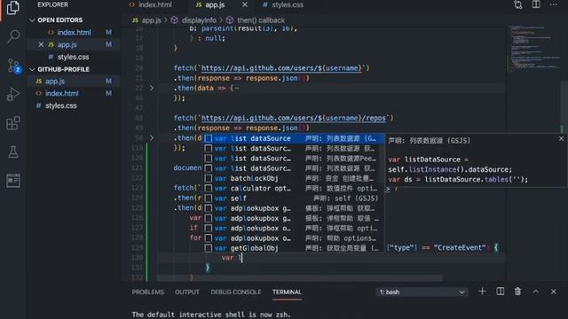 JavaScript Project #2: Build a Github Profile Site - Events and CSS (PART 4 | FINAL) смотреть онлайн