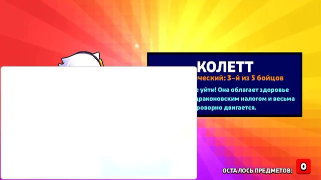 ОТКРЫЛ МЕГА БОКС А ТАМ ВАМ ЛУЧШЕ НЕ ЗНАТЬ смотреть онлайн