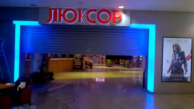 Кинотеатр Люксор смотреть онлайн