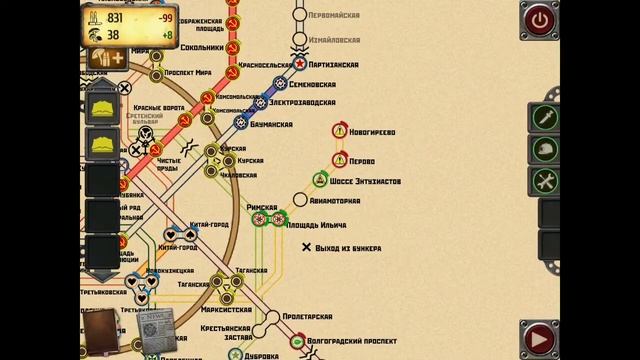 Metro 2033: WARS (обзор игр) смотреть онлайн