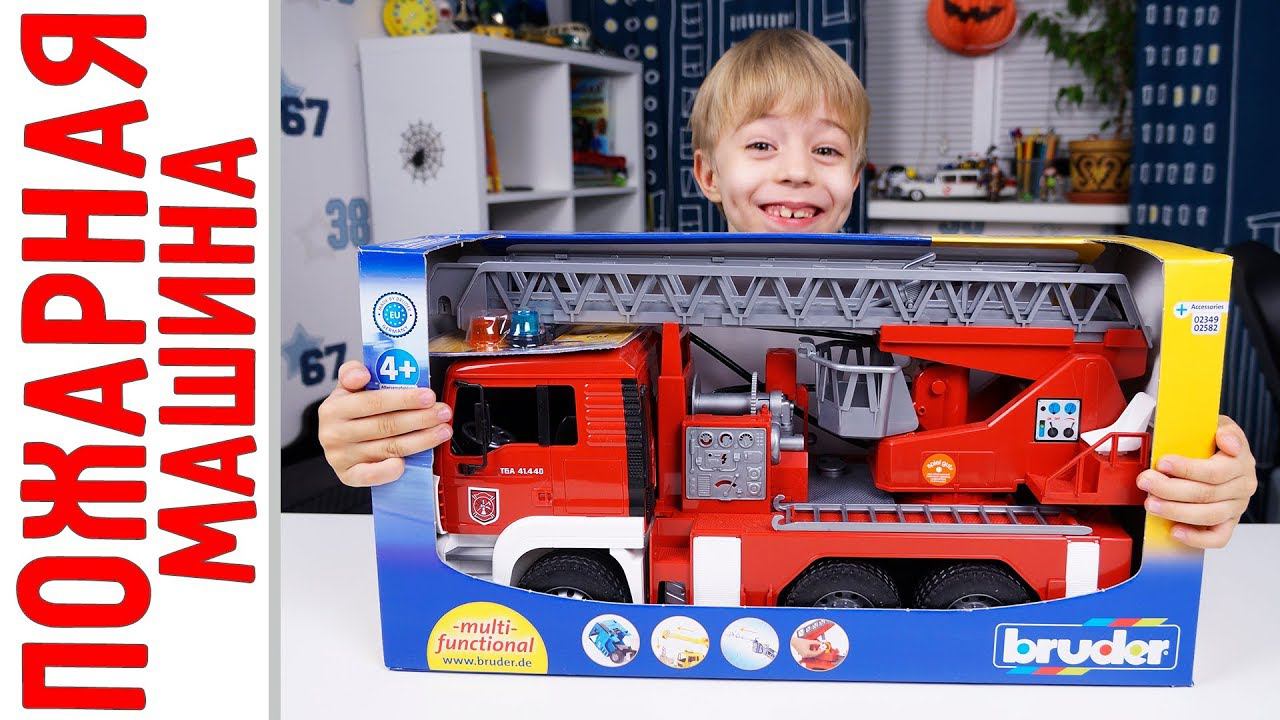Пожарная Машина Bruder - Тушим пожар после аварии! смотреть онлайн