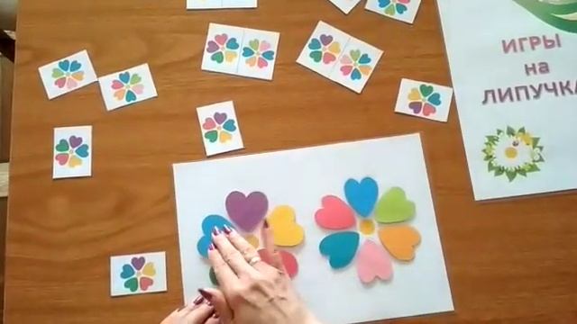 Игры на липучках. Развивающая игра 