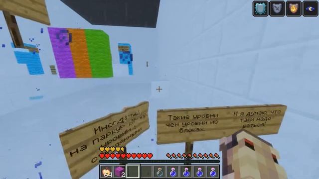 Самая сложная паркур карта, Майнкрафт паркур с Квадратом #1 (Minecraft Parkour) смотреть онлайн