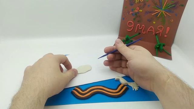 Поделка из пластилина к 9 мая! День Победы! смотреть онлайн