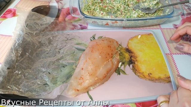 Самая Нежная Куриная Грудка с Вкуснейшей Начинкой! Мясо тает во рту! смотреть онлайн