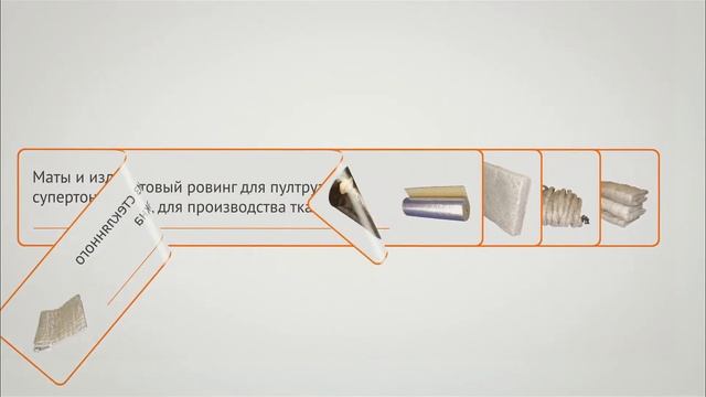 Компания Ивотстекло смотреть онлайн