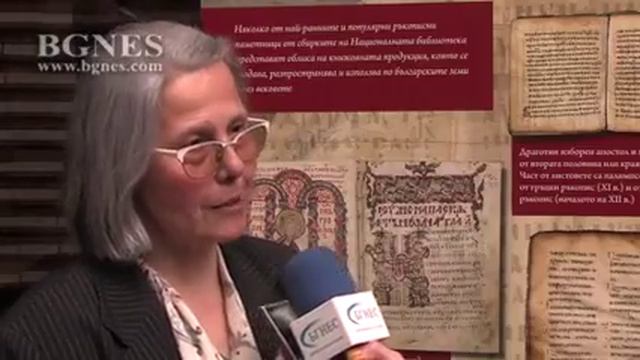 Безценни ръкописи показва изложба в Националната библиотека смотреть онлайн